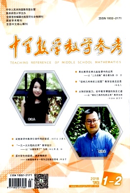 ����ѧ������ѧ�ο���������� �¿�