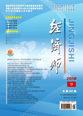 ����ѧ�����ѧ�ο���������� �¿�