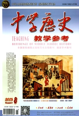 ��ѧ��ʷ��ѧ�ο�