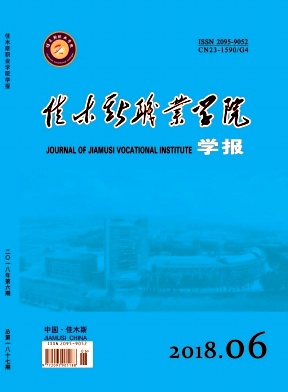 ����ľ˹ְҵѧԺѧ���� �¿�