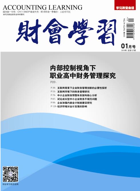 ���ƻ�ѧϰ�� ���¿�