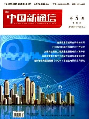 ���й���ͨ�š� �¿�